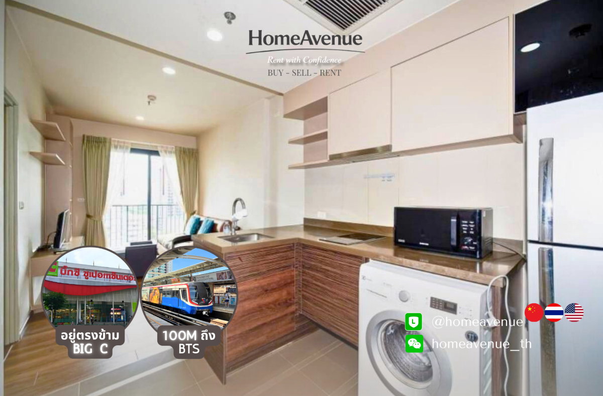 รูป ✨ 1Bed 🚇 ใกล้BTS สะพานควาย💥📲 Line: @homeavenue ⭐HA-1414 - รูปที่ 1/7