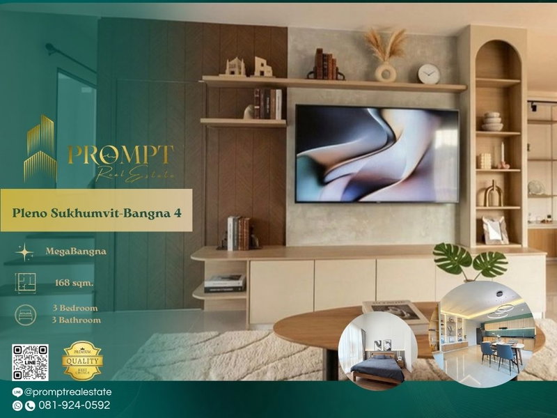 บ้านเดี่ยวให้เช่า : OP02139 - Pleno Sukhumvit-Bangna 4 : MegaBangna 