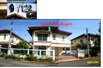 บ้านเดี่ยว นิคมสมุทรสาคร : 🔥 ขาย บ้านเดี่ยว✅ โครงการศิริทรัพย์ 2 ศิริทรัพย์ 2 (Sirisap 2) ใกล้มหาชัย