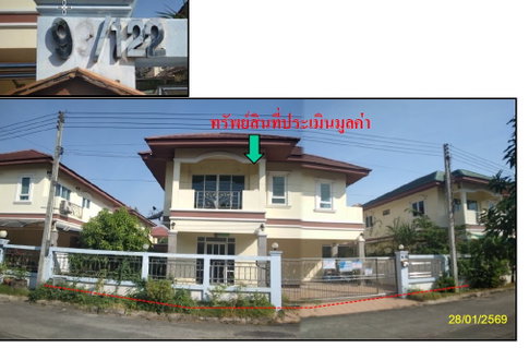 🔥 House for Sale at Sirisap 2, Samut Sakhon – Peaceful Residential Location