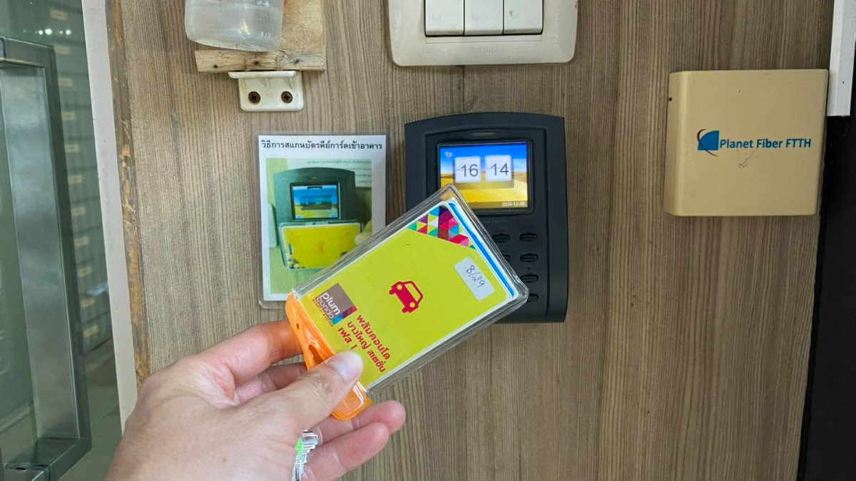 รูป พลัมคอนโด บางใหญ่สเตชั่น MRT คลองบางไผ่ Build-in ครบชุด Soft-close 1,090,000 บาท - รูปที่ 10/21