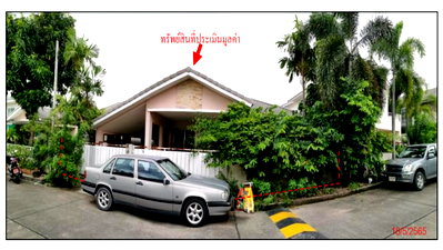Houses for sale Kasetsart University Si Racha Campus : 🔥 Single House for Sale at Modern Village Sriracha – Convenient Location in Thung Sukhla