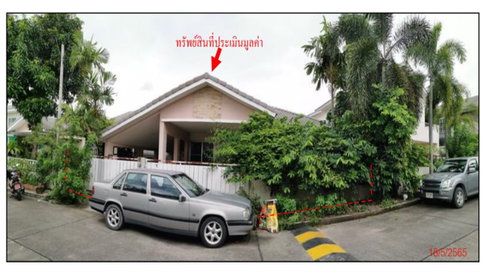 🔥 ขาย บ้านเดี่ยว✅ หมู่บ้านโมเดิร์น ศรีราชา (Modern Village Sriracha) ใกล้นิคมอุตสาหกรรมแหลมฉบัง