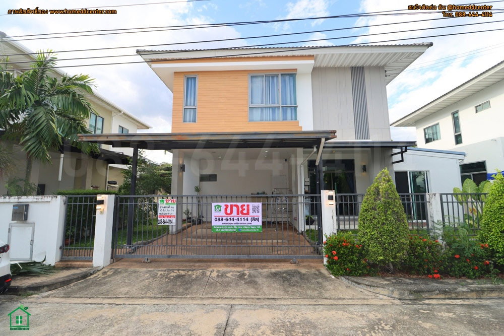 รูป ขายบ้านเดี่ยว ใกล้สุวรรณภูมิ ลาดกระบัง ติดโรบินสัน ลาดกระบัง เพอร์เฟค เพลส สุขุมวิท 77 พร้อมอยู่ - รูปที่ 2/27
