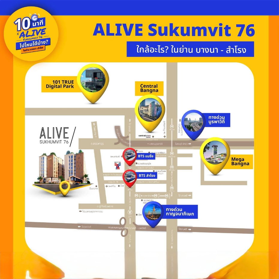 รูป 📣ห้องสวยให้เช่า📍 🏢 𝗔𝗟𝗜𝗩𝗘 𝗦𝗨𝗞𝗛𝗨𝗠𝗩𝗜𝗧 𝟳𝟲  คอนโดพร้อมอยู่ แต่งครบ ใกล้รถไฟฟ้าสถานี 2 สาย แบริ่ง และสำโรง  - รูปที่ 28/29