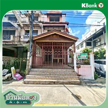 รูป ทาวน์เฮ้าส์ 29.9 ตร.วา สินทรัพย์นครการ์เด้น เขตหนองแขม กรุงเทพมหานคร 2.2M - รูปที่ 37/39