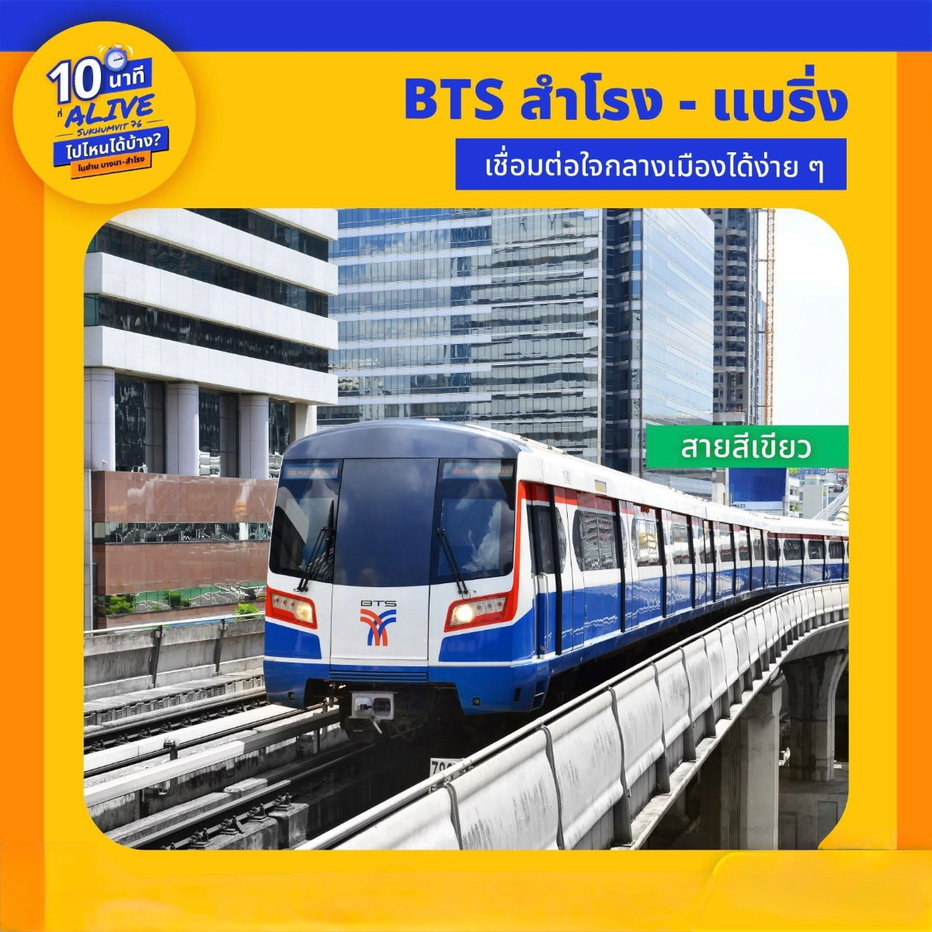 รูป 📣ห้องสวยให้เช่า📍 🏢 𝗔𝗟𝗜𝗩𝗘 𝗦𝗨𝗞𝗛𝗨𝗠𝗩𝗜𝗧 𝟳𝟲  คอนโดพร้อมอยู่ แต่งครบ ใกล้รถไฟฟ้าสถานี 2 สาย แบริ่ง และสำโรง  - รูปที่ 27/29