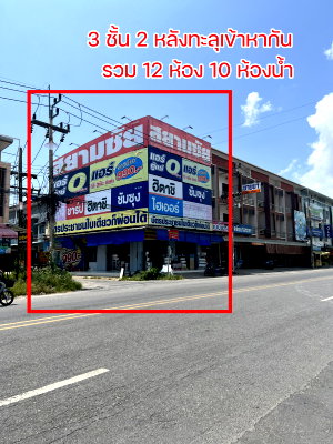 เช่าอาคารพาณิชย์ เมืองสงขลา สงขลา : 2 หลังทะลุเข้าหากัน  ทำหอพักได้ ทำเลทอง อ.เมือง สงขลา 