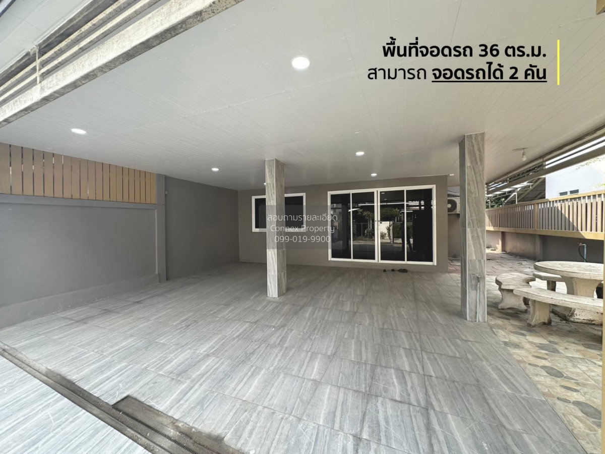 รูป ขายบ้าน บ้านนนทรี ปาร์ค บางรักน้อย รีโนเวทใหม่ บางรักน้อย เมืองนนทบุรี นนทบุรี CX-165976 ✅ ทักไลน์ @connexproperty ตอบทันที ทีมงานมืออาชีพ ✅ - รูปที่ 4/12