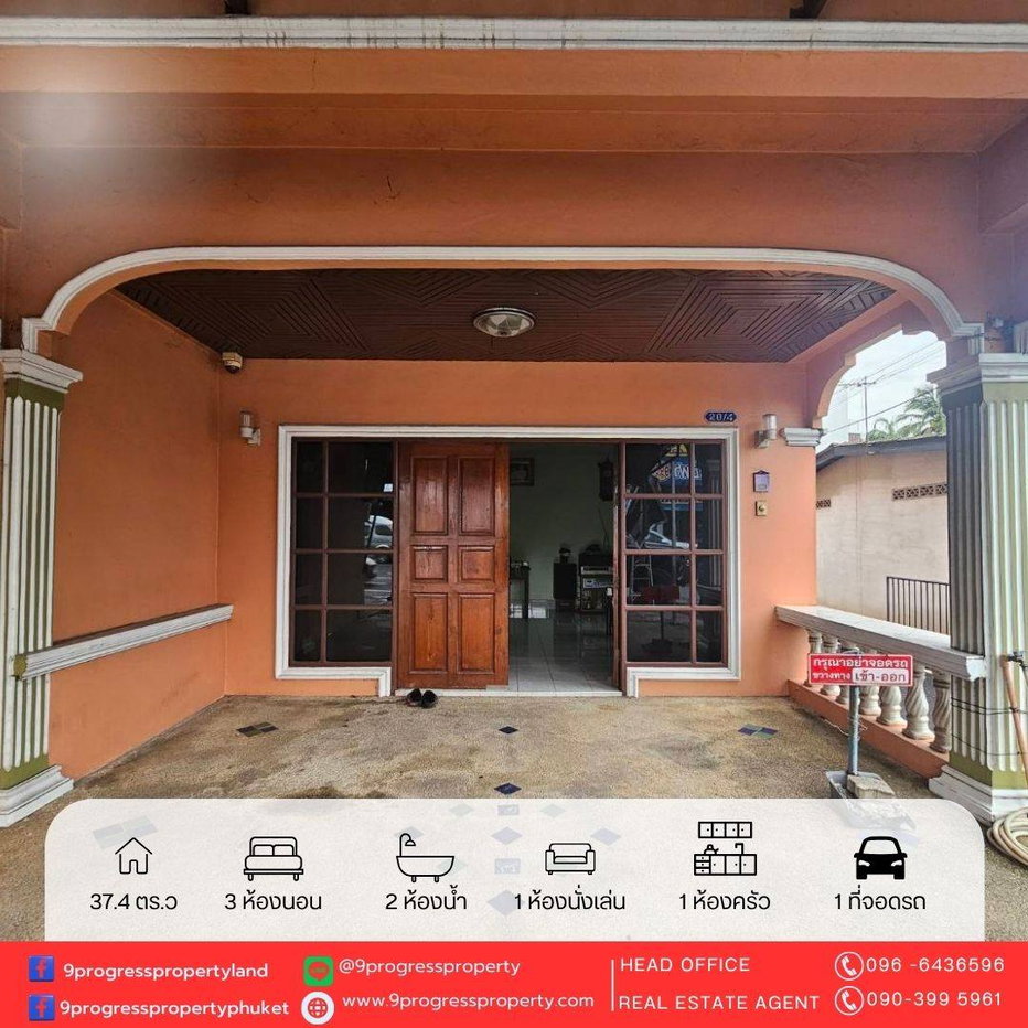 รูป บ้าน 2 ชั้น หัวมุม (ต.เกาะแก้ว อ.เมือง จ.ภูเก็ต) - รูปที่ 4/12
