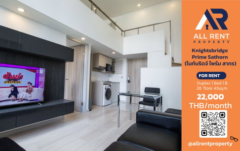 🔥 Knightsbridge Prime Sathorn ห้อง Duplex 1 ห้องนอน ชั้น 28 วิวเมือง ใจกลางสาทร เพียง 22,000 บาท/เดือน พร้อมเข้าอยู่! 🏙️✨