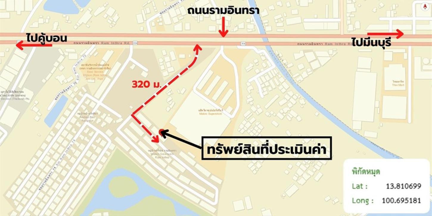 รูป ทาวน์เฮ้าส์ 23.1 ตร.วา กรีนิช รามอินทรา เขตคันนายาว กรุงเทพมหานคร 4.5M - รูปที่ 32/33
