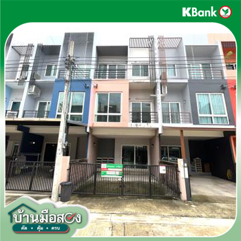 รูป ทาวน์เฮ้าส์ 23.1 ตร.วา กรีนิช รามอินทรา เขตคันนายาว กรุงเทพมหานคร 4.5M - รูปที่ 31/33