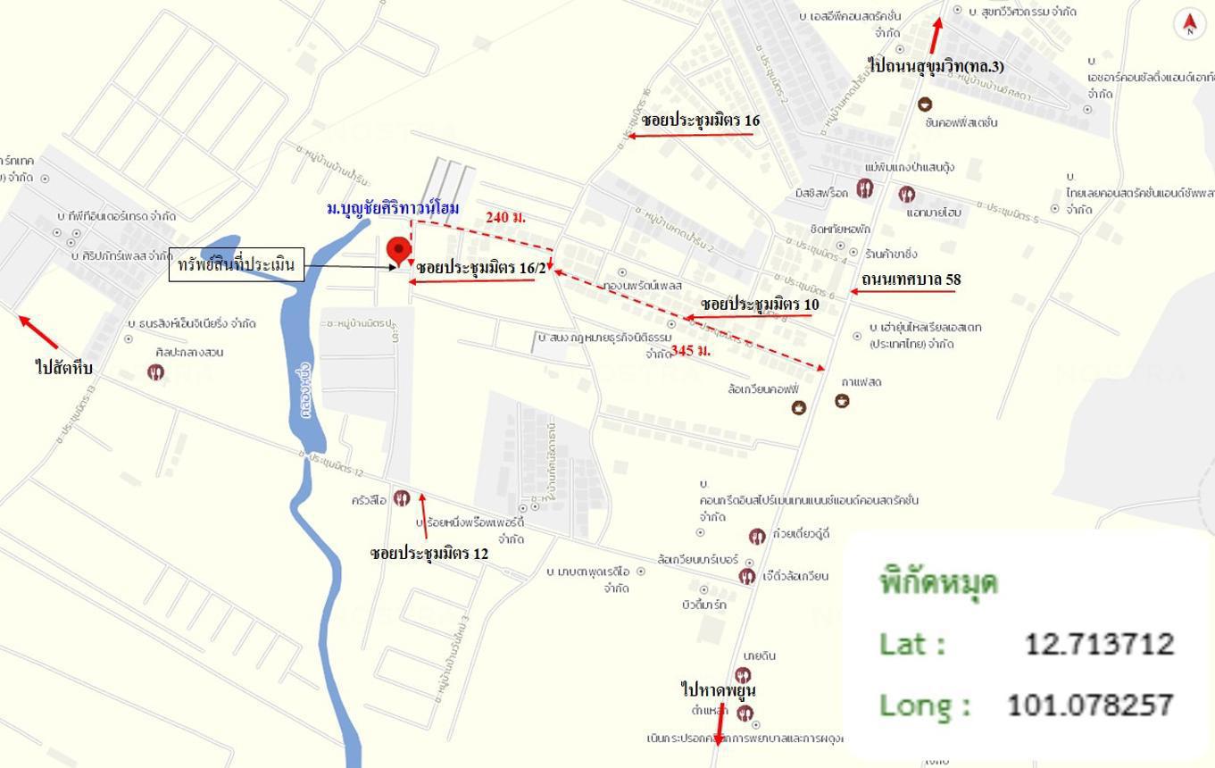 รูป ทาวน์เฮ้าส์ 24.9 ตร.วา บุญชัยศิริทาวน์โฮม บ้านฉาง ระยอง 1.4M - รูปที่ 27/27