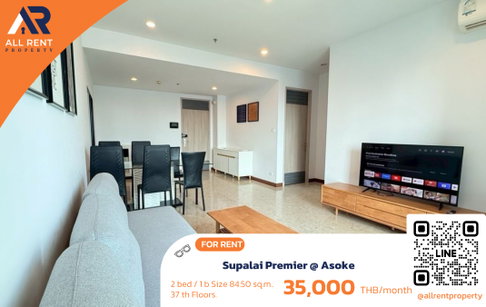 🔥 Supalai Premier @ Asoke ห้องใหญ่ 2 ห้องนอน ชั้น 37 วิวเมือง เพียง 35,000 บาท/เดือน พร้อมเข้าอยู่! 🏙️✨