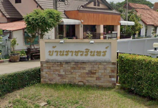 Project Baan Ratchawarin Chiang Mai  Picture - 2/7
