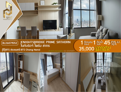 DL26071552 Condo for rent, Knightsbridge Prime Sathorn near BTS Chong Nonsi, ready to move in, call urgently 0653619502 LineID @952jdxxk