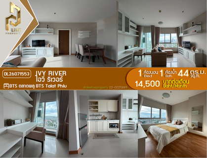 รูปภาพ DL26071553 ให้เช่าคอนโด ไอวี่ ริเวอร์ (Ivy River) ใกล้ BTS ตลาดพลู พร้อมเข้าอยู่ โทรด่วน 0614453194 LineID @952jdxxk