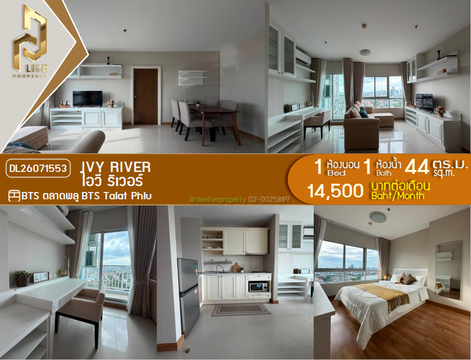 DL26071553 ให้เช่าคอนโด ไอวี่ ริเวอร์ (Ivy River) ใกล้ BTS ตลาดพลู พร้อมเข้าอยู่ โทรด่วน 0614453194 LineID @952jdxxk