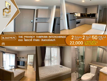 รูปภาพ DL26071575 Condo for rent, The Privacy Thaphra Interchange near MRT Tha Phra, ready to move in, call urgently 0614453194 LineID @952jdxxk