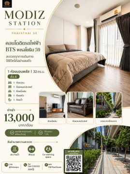 Condo for rent: Modiz Station, next to BTS Phahonyothin 59.