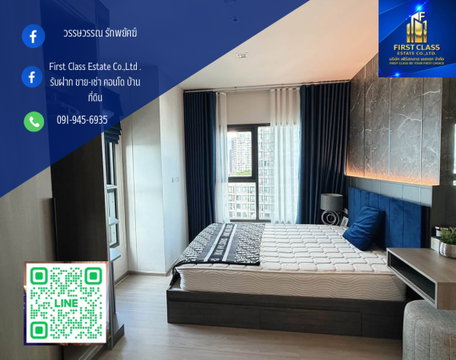 THE BASE Phetchaburi–Thonglor คอนโดคุณภาพใจกลางเมือง ใกล้ทองหล่อเพียง 400 เมตร