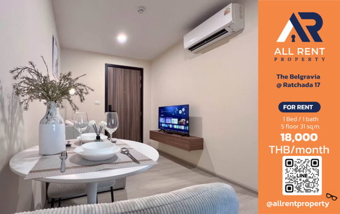 🔥 The Belgravia @ Ratchada 17 ห้องสวย ชั้น 5 ใกล้ MRT สุทธิสาร เพียง 18,000 บาท/เดือน พร้อมเข้าอยู่! 🏙️🚆