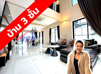 ขายบ้านเดี่ยว : 🏡 ขายบ้าน - บ้านลุมพินี สวนหลวง ร.9 สไตล์ Modern Luxury แปลงมุมส่วนตัวสูง ลมดี แสงเข้าทั่วบ้าน REF. 067HSRK