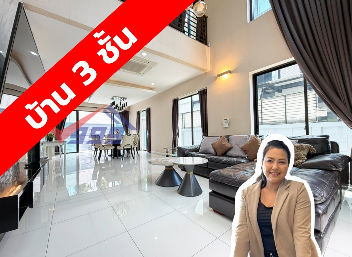 รูป 🏡 ขายบ้าน - บ้านลุมพินี สวนหลวง ร.9 สไตล์ Modern Luxury แปลงมุมส่วนตัวสูง ลมดี แสงเข้าทั่วบ้าน REF. 067HSRK - รูปที่ 1/33