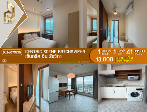 DL26071535 ให้เช่าคอนโด เซ็นทริค ซีน รัชวิภา (Centric Scene Ratchavipha) ใกล้ BTS สายสีม่วง (ส่วนต่อขยาย) สถานีวงศ์สว่าง พร้อมเข้าอยู่ โทรด่วน 0653619502 LineID @952jdxxk