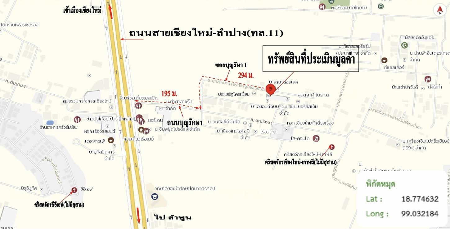 รูป ทาวน์เฮ้าส์ 24.2 ตร.วา เมืองเชียงใหม่ เชียงใหม่ 2.9M - รูปที่ 39/39