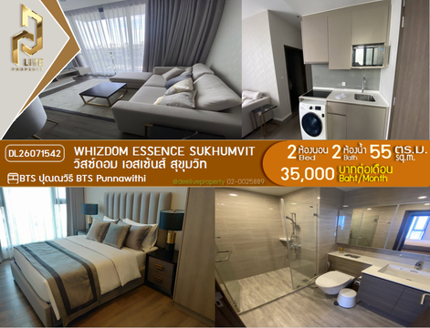 DL26071542 ให้เช่าคอนโด วิสซ์ดอม เอสเซ้นส์ สุขุมวิท (Whizdom Essence Sukhumvit) ใกล้ BTS ปุณณวิธี พร้อมเข้าอยู่ โทรด่วน 0653619502 LineID @952jdxxk