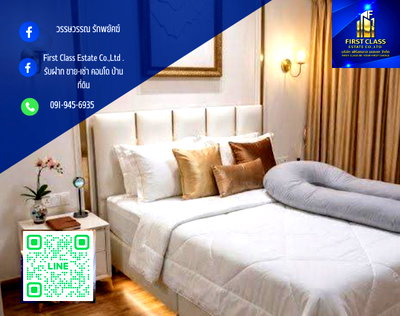 คอนโดให้เช่า : - For rent A Space Asoke-Ratchada Building Sizing 35 sq.m.