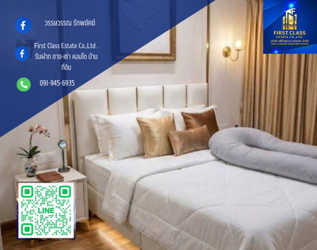 - For rent A Space Asoke-Ratchada Building Sizing 35 sq.m.