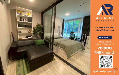 🔥 XT HUAIKHWANG ห้องสวย 1 ห้องนอน ชั้น 6 อาคาร A ใกล้ MRT ห้วยขวาง เพียง 20,000 บาท/เดือน พร้อมเข้าอยู่! 🚆🏙️
