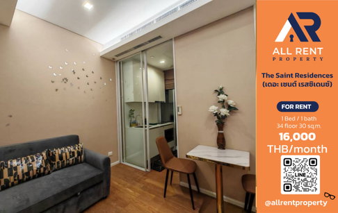 🔥 The Saint Residences: Beautiful room on the 34th floor with city view, near MRT Phahonyothin. Only 16,000 THB/month. Ready to move in! 🏙️🚆