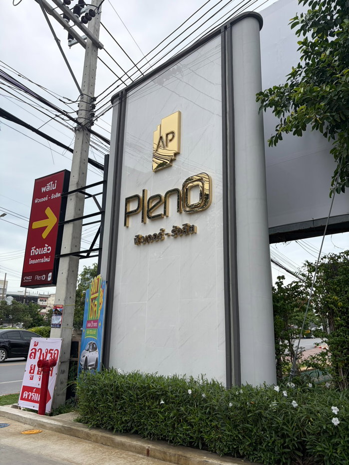 รูป 🏡✨ บ้านใหม่ป้ายแดง หาผู้เช่าคนแรก! พร้อมเข้าอยู่ 🌿💛  📍 PLENO ฟิวเจอร์ – รังสิต - รูปที่ 33/34