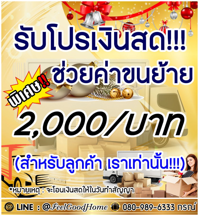 รูป ***ให้เช่า วิช ซิกเนเจอร์ มิดทาวน์ สยาม (2ห้องนอน แต่งครบ!!!) *รับโปรพิเศษ* LINE : @Feelgoodhome (มี@หน้า) - รูปที่ 2/12