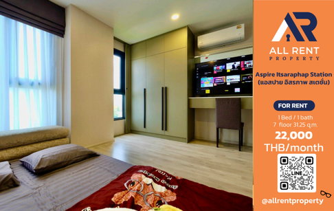 🔥 Aspire Itsaraphap Station ห้องสวย 31.25 ตร.ม. ชั้น 7 ใกล้ MRT อิสรภาพ เพียง 22,000 บาท/เดือน พร้อมเข้าอยู่! 🚆🏙️