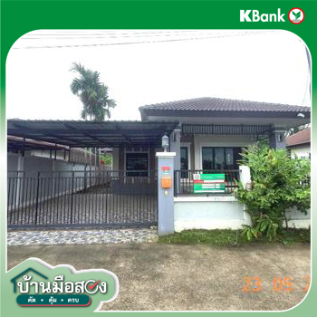 รูป บ้านเดี่ยว 63 ตร.วา สารภี เชียงใหม่ 1.9M - รูปที่ 33/35