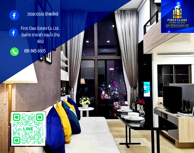 คอนโดให้เช่า : Chewathai Residence asoke   น่าอยู่มากบรรยากาศดี ใจกลางย่านธุรกิจ ใกล้กับรถไฟฟ้าใต้ดิน และทางด่วน❤️
