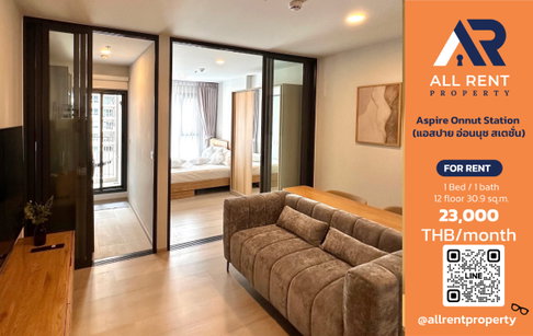 🔥 Aspire Onnut Station ห้องสวย ชั้น 12A ใกล้ BTS อ่อนนุช เพียง 23,000 บาท/เดือน พร้อมเข้าอยู่! 🚆🏙️