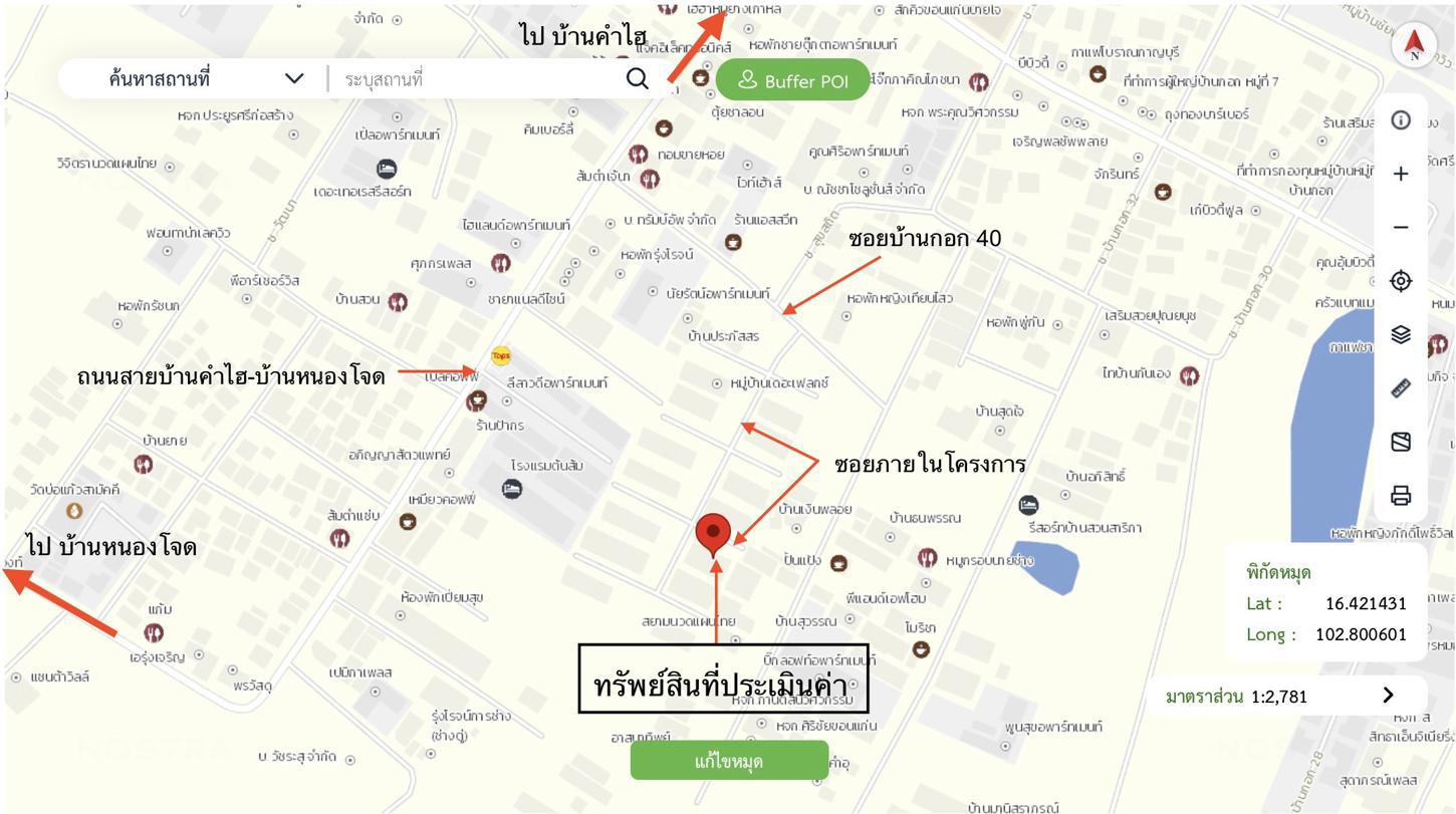 รูป ทาวน์เฮ้าส์ 19.7 ตร.วา เดอะเฟลกซ์ ทาวน์โฮม เมืองขอนแก่น ขอนแก่น 2.1M - รูปที่ 34/35