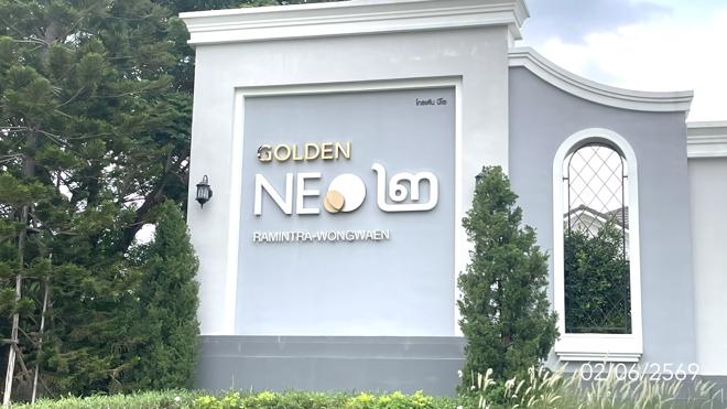 รูป บ้านเดี่ยว 36.6 ตร.วา โกลเด้น นีโอ 2 รามอินทรา-วงแหวน เขตบางเขน กรุงเทพมหานคร 5.3M - รูปที่ 18/39