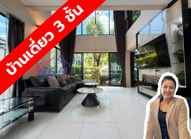 Houses for rent : 🏡 House for Rent: 6 Bedrooms at Baan Lumpini Suanluang Rama 9 REF. 067HSRK