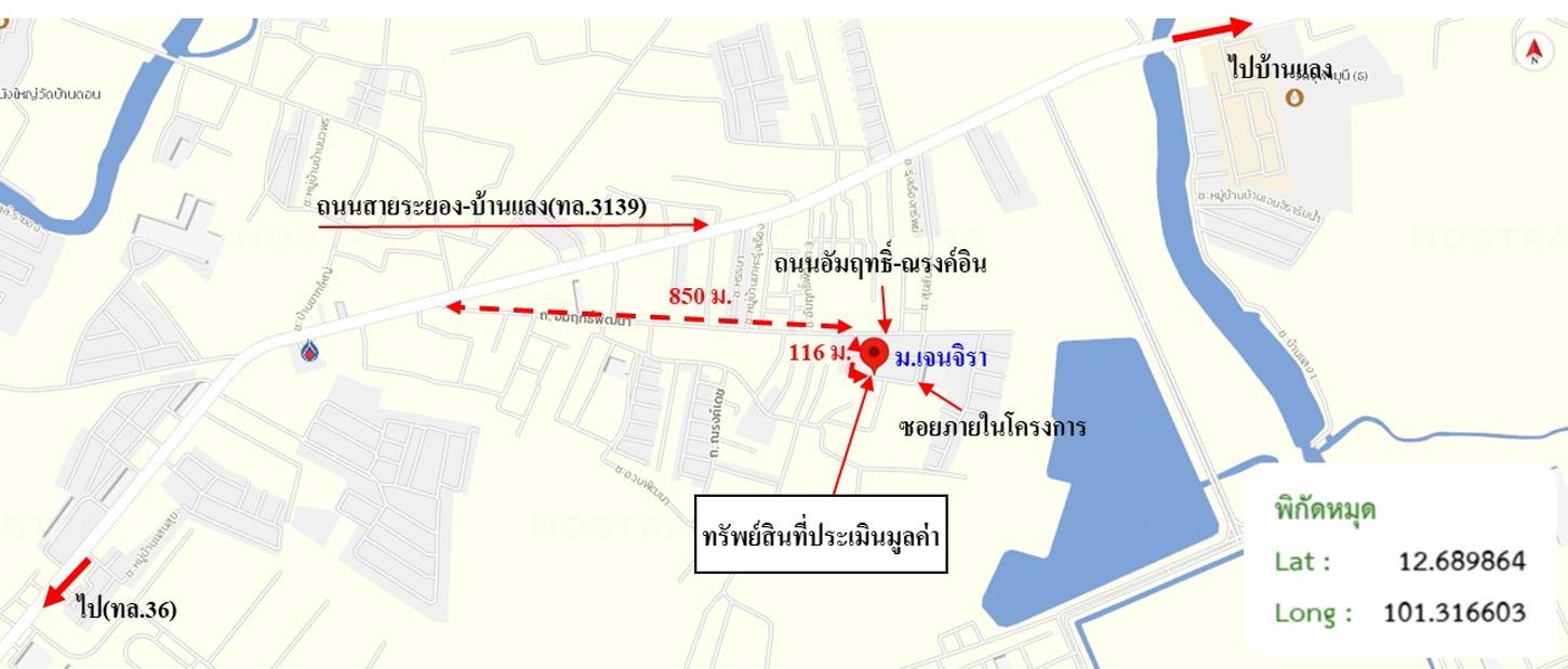 รูป บ้านเดี่ยว 62.4 ตร.วา เจนจิรา เมืองระยอง ระยอง 2.4M - รูปที่ 13/13