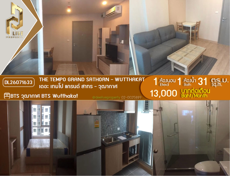 DL26071633 Condo for rent, The Tempo Grand Sathorn - Wutthakat near BTS Wutthakat, ready to move in, call urgently 0653619502 LineID @952jdxxk