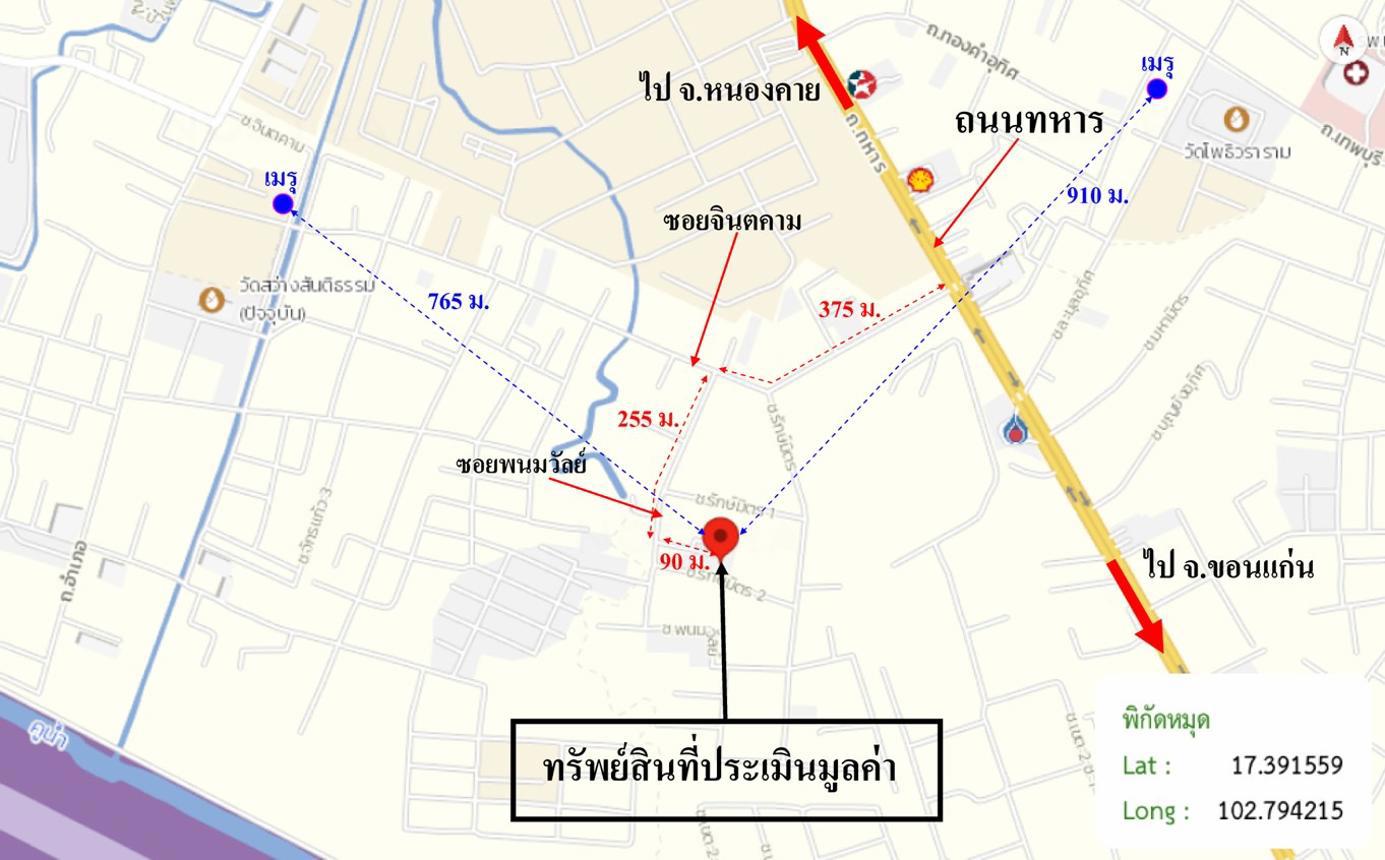 รูป คอนโดมิเนียม 29.17 ตร.ม. สาธิตคอนโดมิเนียม เมืองอุดรธานี อุดรธานี 205,000 - รูปที่ 17/17