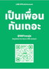 listing thumbnail image 5