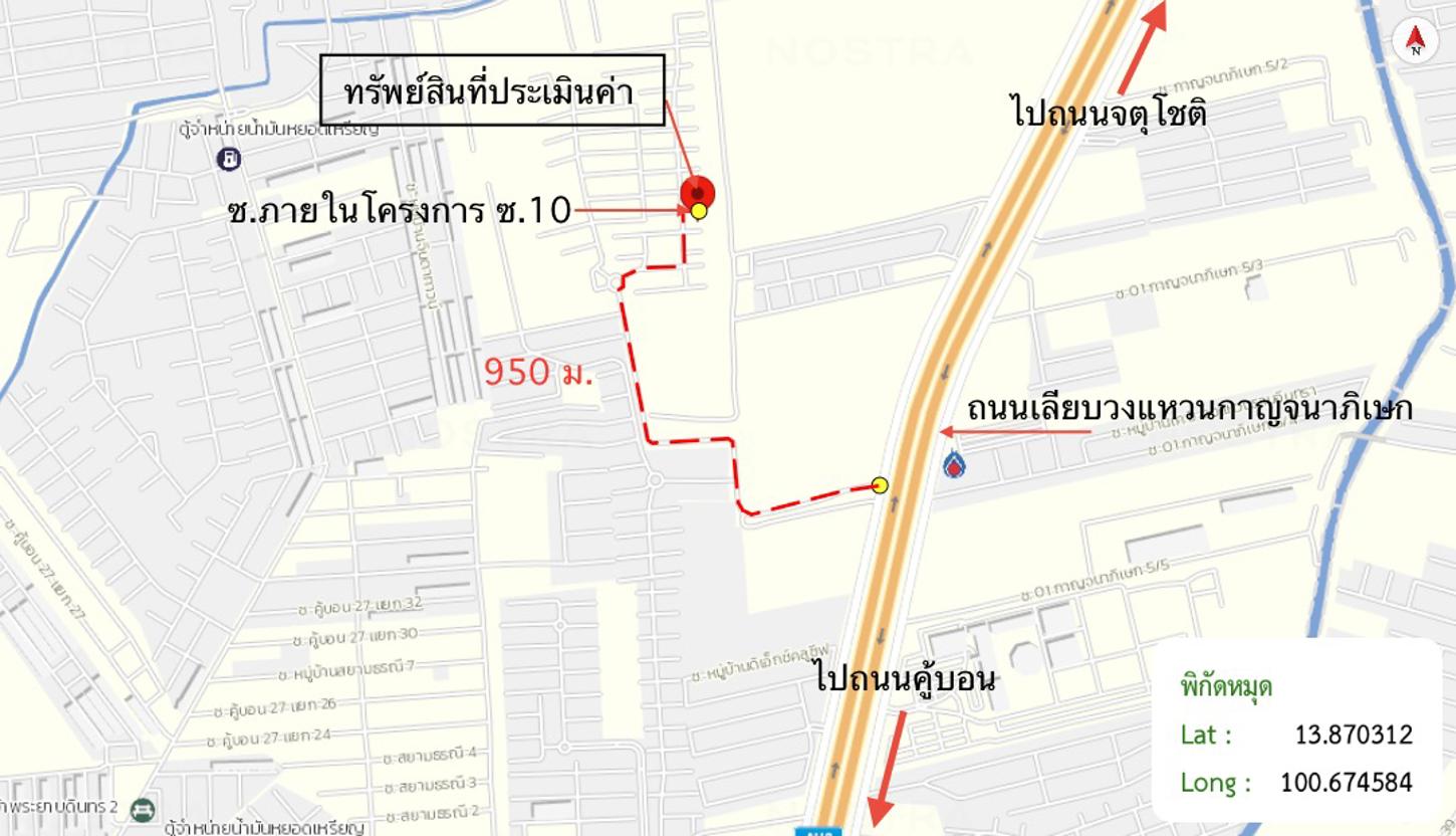 รูป บ้านเดี่ยว 36.6 ตร.วา โกลเด้น นีโอ 2 รามอินทรา-วงแหวน เขตบางเขน กรุงเทพมหานคร 5.3M - รูปที่ 39/39